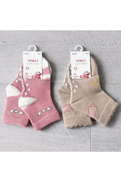 Victorino Set of 4 pairs of non-slip socks - 24-36 months