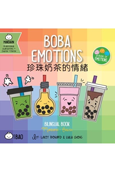 Bitty Bao Boba Emotions: O carte bilingvă în engleză și mandarină cu personaj...