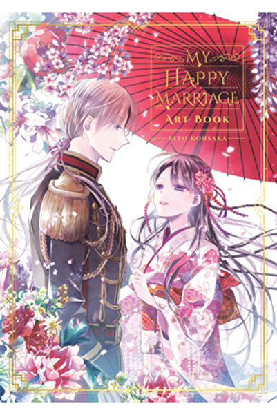 Square Enix My Happy Marriage Art Book