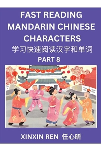 INDEPENDENT CAT Citirea caracterelor chinezești simplificate pentru copii (Pa...