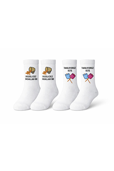 SOLDE SOCKS 2-Piece Youth Socks – Fun Text Pattern, Set of 2, Daily Use, High...