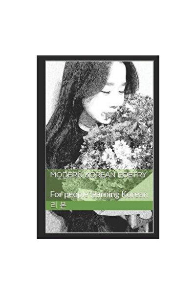 Penguin Random House South Afr Poezie coreeană modernă: Pentru cei care învaț...