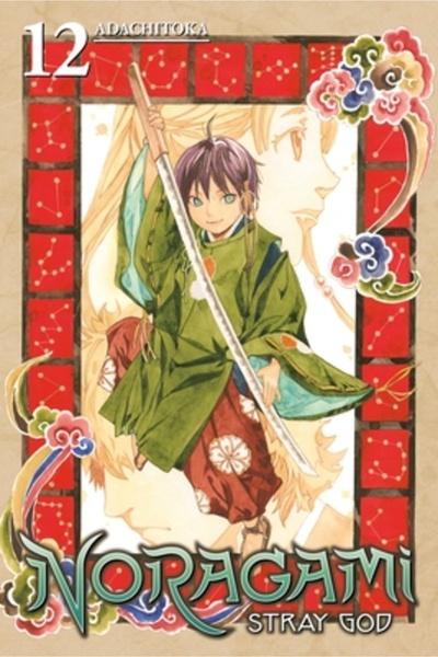 Viz LLC Noragami: Zeul rătăcit 12