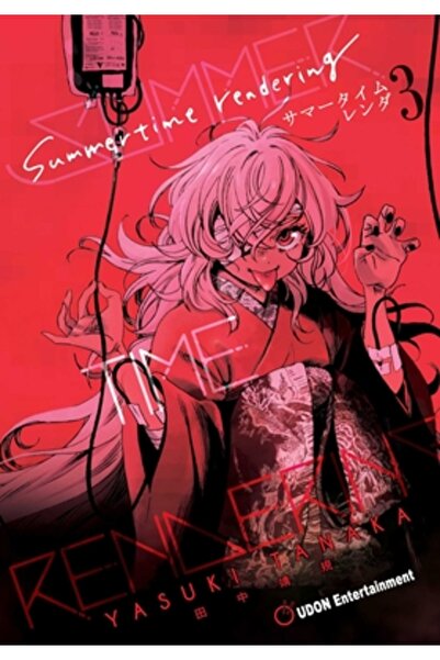 Udon Entertainment Redare de vară Volumul 3 (Copertă cartonată)