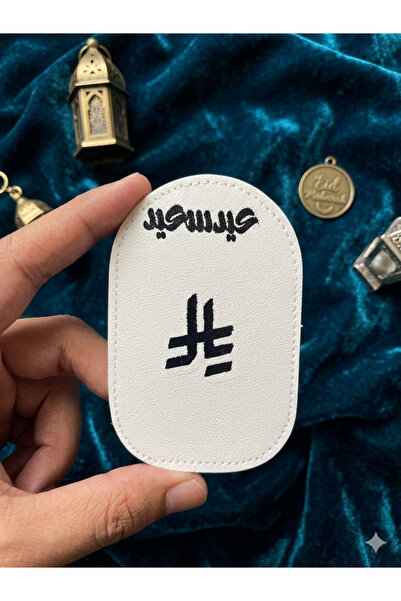 ABAS توزيعات العيد جيب جلد 12 قطعه