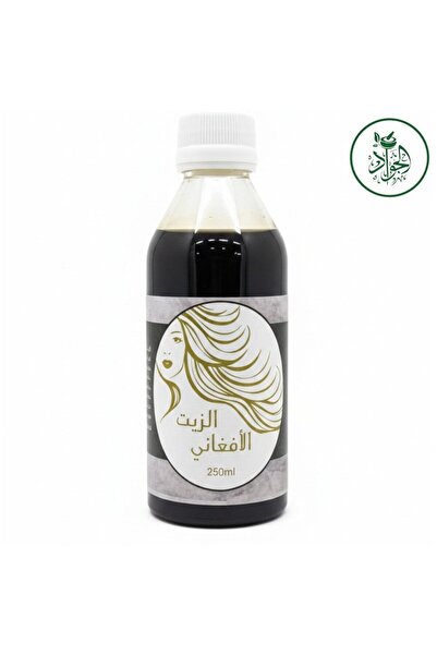 Aljwad الزيت الأفغاني الأصلي (250 مل)