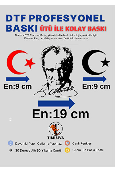 TİMİSİVA طباعة DTF على الأقمشة بتقنية الكي بالحرارة من أتاتورك