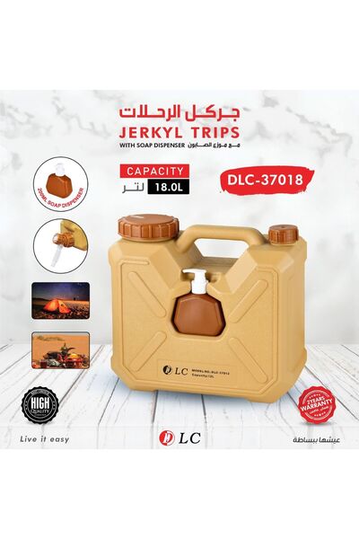 DLC Travel jerrycan