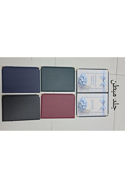 NAJM ALDIRA Eid books