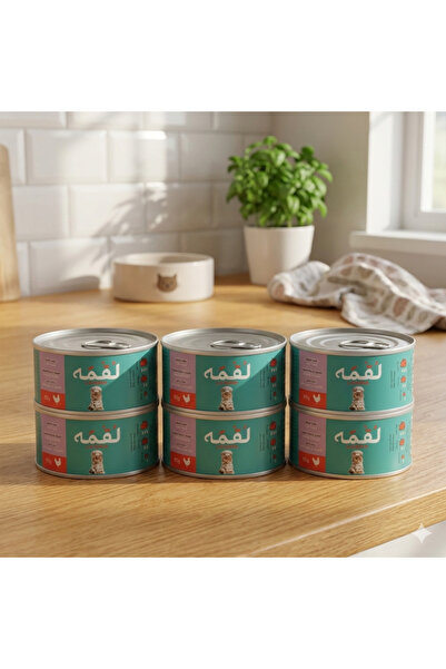 Loqma طعام رطب للقطط البالغة والصغيرة -قطع الدجاج في المرق - 510 جم (6 علب × ...