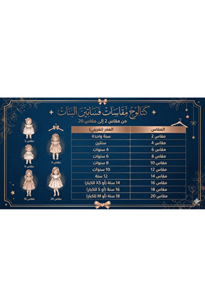 alqarat فستان مطرّز بفيونكة من اللؤلؤ "أميرة الصيف"