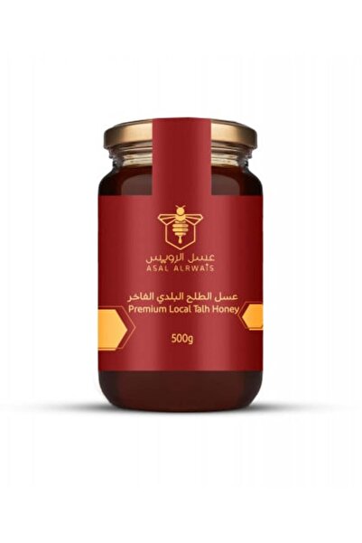 ALRWAIS عسل الطلح البلدي الفاخر 500g