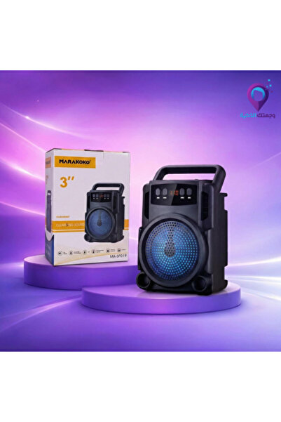 MARAKOKO Portable Bluetooth Speaker 3 Inch with FM Radio - Rechargeable Battery
