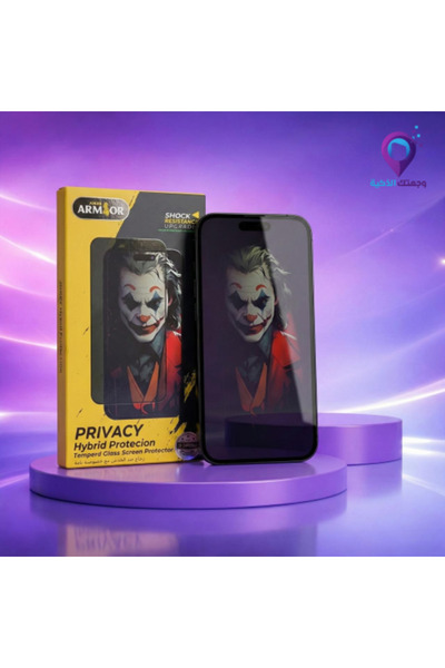 Generic High Privacy Screen Protector for iPhone 14 Pro Max - Shock Resistant...