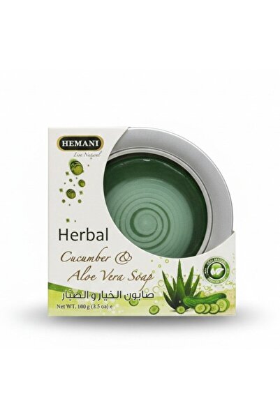 Aljwad صابون الخيار والصبار العشبي - صابون مرطب ومنعش طبيعي للوجه والجسم - 10...