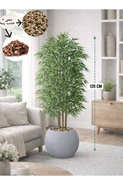 CENTRHOME Artificial Bamboo tree, 120cm tall, in a round pot