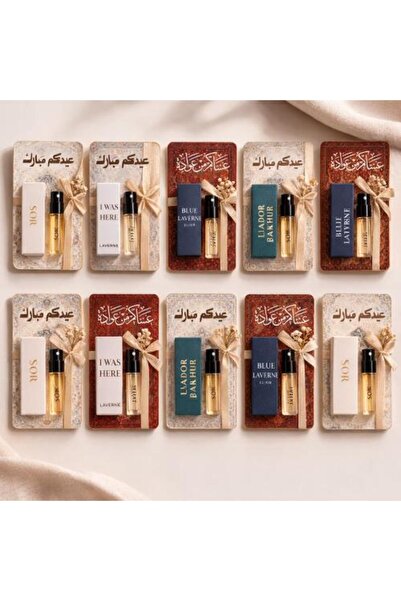 Lavere توزيعات العيد - عينات عطور فاخرة (10 قطع)
