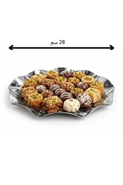 Generic Wave Edge Serving Plate - Stainless Steel 28 cm