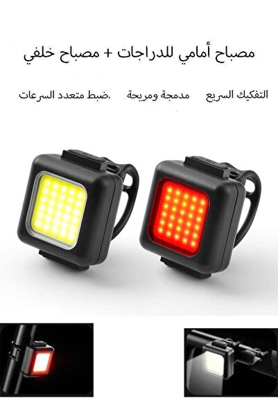 Arabest مصباح دراجة قابل لإعادة الشحن، مزود بستة أنواع من الإضاءة المركزة وال...
