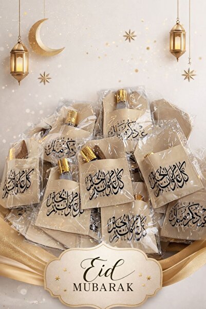 GIFT توزيعات العيد 12 قطعه من المسك والعود بجيب جلدي انيق