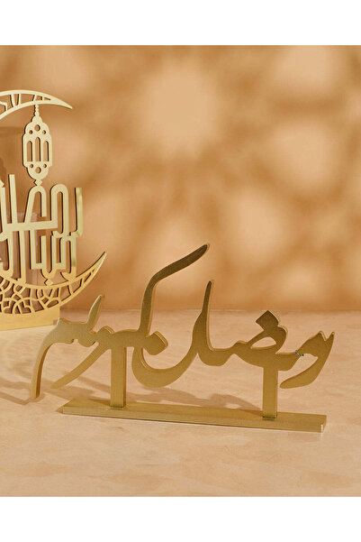 REDTAG Gold "Ramadan Kareem" Wishes Décor Accent