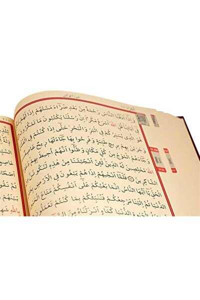 Merve Yayınları İri Yazılı Büyük Boy Kuranı Kerim Cami Boy 28x34 Cm İri Punto...