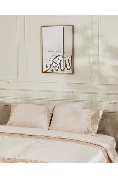 REDTAG Gold Islamic Calligraphy Wall Art