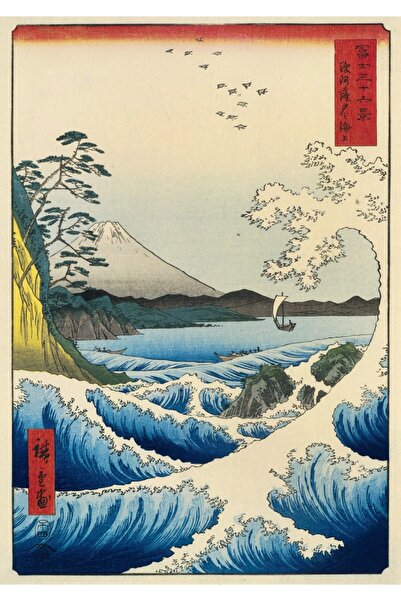Bluebird Παζλ 1000 κομματιών - Hiroshige Utagawa: Το Θάλασσα στο Σάττα, Επαρχ...