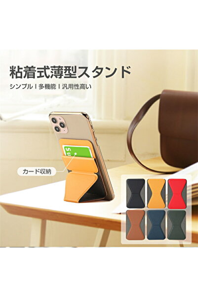 Generics Phone Holder Hp Magnetic 3 In 1 Sticky Card Holder Sticker Folding