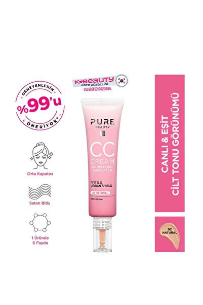 Pure كريم سي سي بعامل حماية من الشمس 50