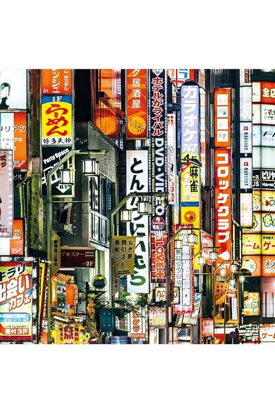 CLEMENTONI Παζλ 250 κομμάτια - Frame Me Up - Φώτα του Τόκιο (Clementoni-38507)