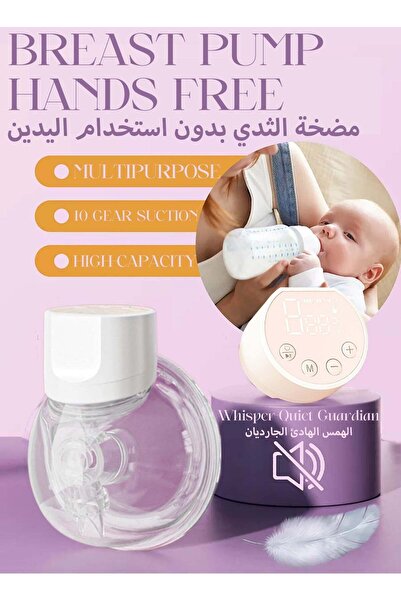 Mi VAZA Rechargeable Wireless Portable Breast Pump,Ultra-silent,Smart LCD Dis...