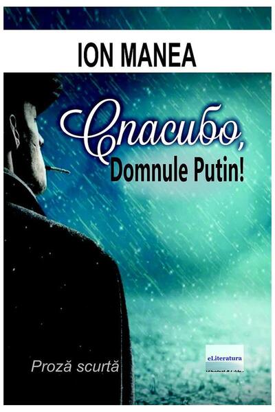 Editura eLiteratura Domnule Putin! Proza scurta, Ion Manea