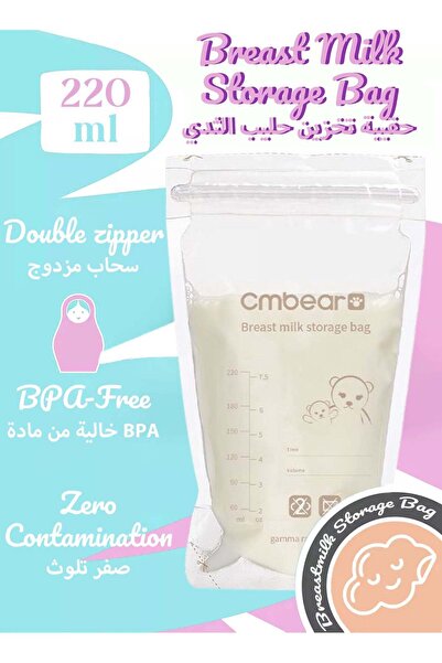 Cmbear Self Standing Breast Milk Storage Bags With Double Zipper,50 Count,220 ML