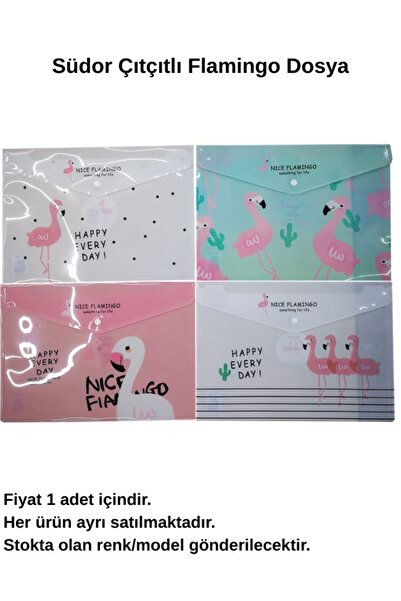 Südor Папка на застібках Flamingo (SB131-3)