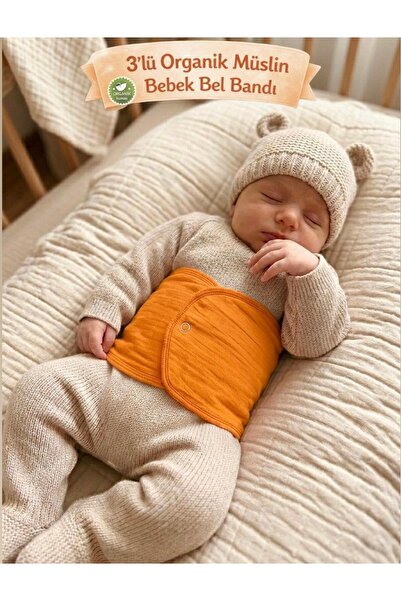 Lumos Trade (3 Piece Advantage Package) Newborn Baby Organic 4 Layer Muslin B...