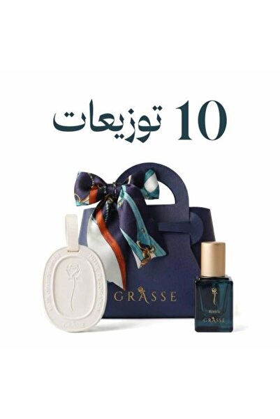 grasse عبوة من 4 عطور
