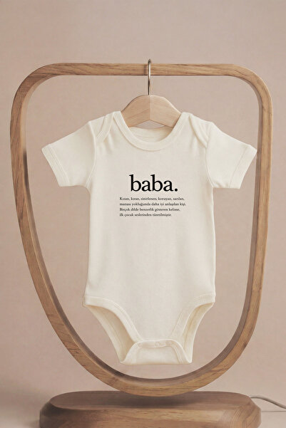 LilJoy بدلة أطفال عضوية 100% قطن قطعة من Baba مطبوع بأكمام قصيرة وأزرار كبس