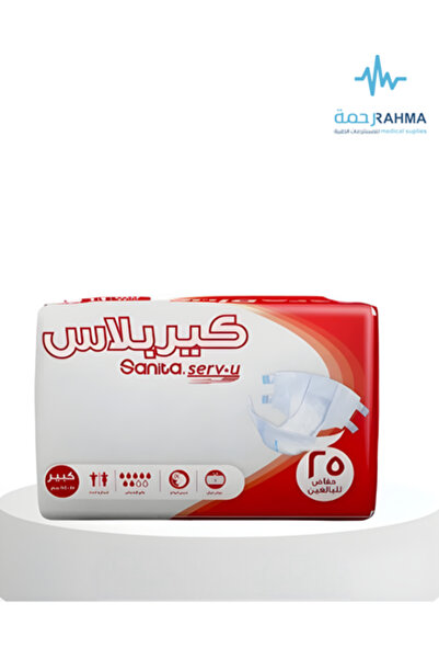 Generic CarePlus Adult Diapers-Large
