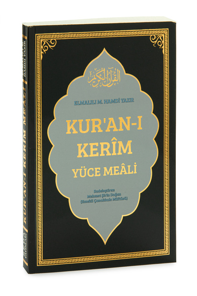 Seda Yayınları Kuranı Kerim Yüce Meâli | Elmalılı Hamdi Yazır – Sadeleştirilm...