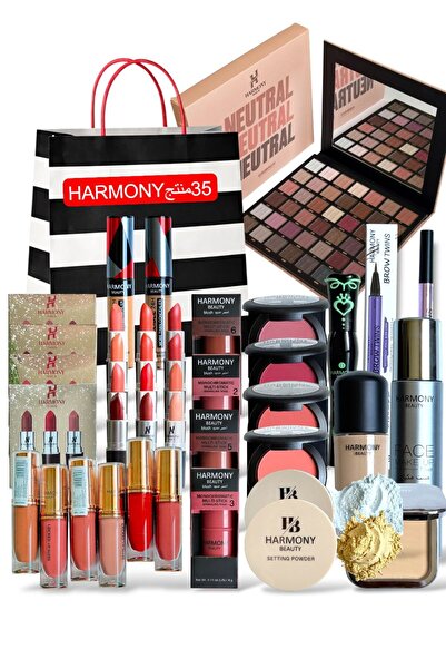 HARMONY MAKUB محموعة هارموني بيوتي 35 منتج كمية محدودة
