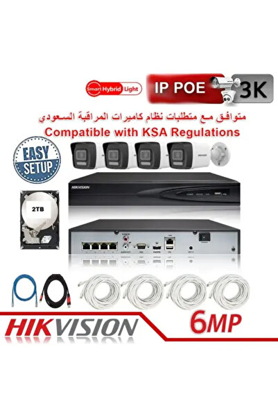 Hikvision هيكفيجن 6ميجا آي بي 4 كاميرات خارجية مع ان في ار و 2 تيرا