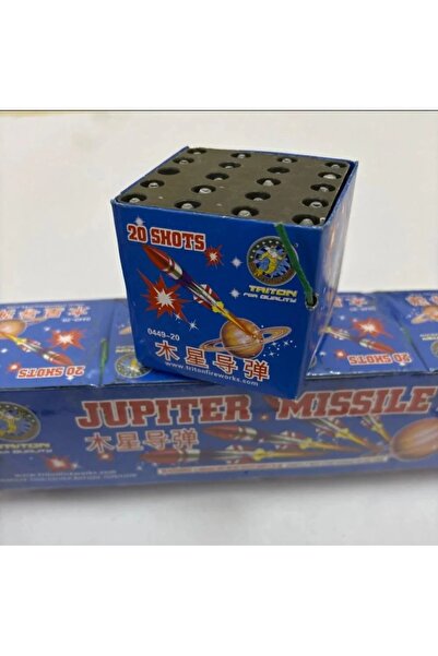 Neva طراطيع قاعده صواريخ 20صاروخ في القاعده