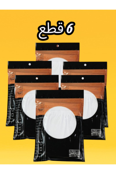 AL ASEEL GAME هاف الاصيل قطن رجالي 6 قطع