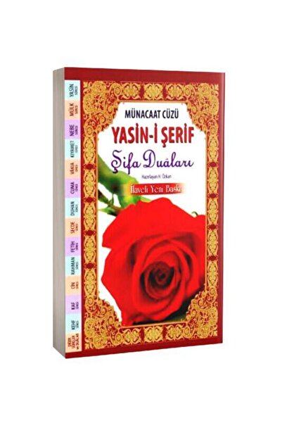 Ensari Yayınları Münacaat Cüzü Yasini Şerif Şifa Duaları Rahle Boy - Karton K...