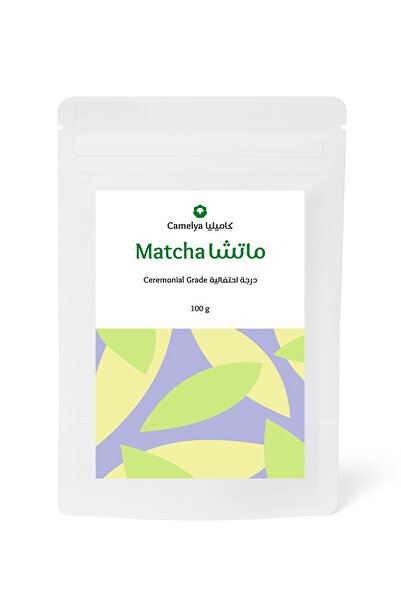 Camelya Matcha ماتشا كاميليا درجة احتفالية 100 جم