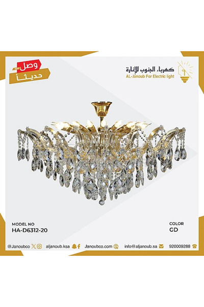 qwell Classic gold candlestick