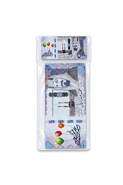 Jumaan 12 elegant Eid gift envelopes with a unique design | Eid gifts for chi...