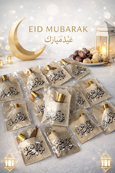 GIFT توزيعات العيد 12 قطعه من المسك والعود بجيب جلدي فاخر