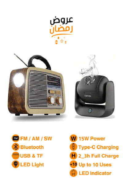 Primo Plus Enjoy comfort and beautiful sound: Electronic incense burner + ver...